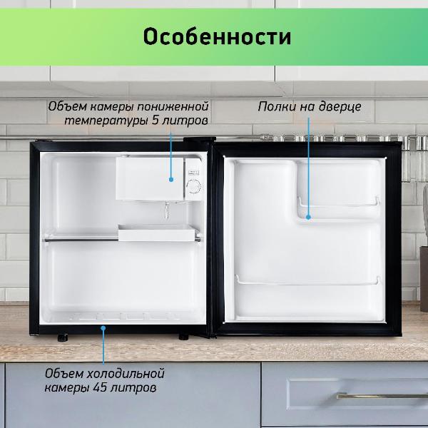 Изображение товара Холодильник BBK RF-051