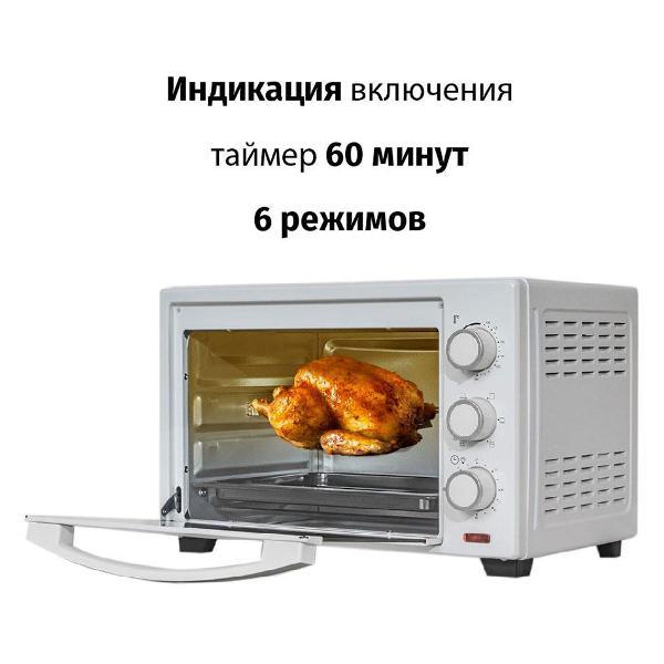 Изображение товара Мини-печь Supra MTS-2595