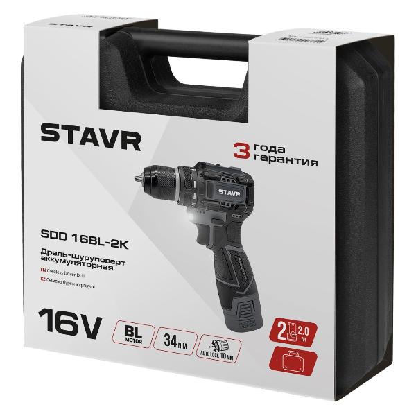 Изображение товара Шуруповерт аккумуляторный STAVR SDD 16BL-2K