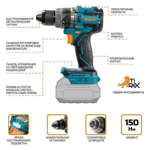 Изображение товара Шуруповерт аккумуляторный Bort BAB-21X (без АКБ и ЗУ)