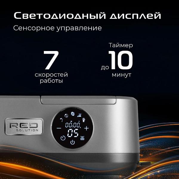 Изображение товара Кухонная машина RED SOLUTION X1000