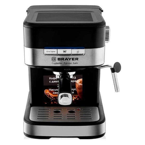 Изображение товара Кофеварка рожкового типа Brayer BR1113