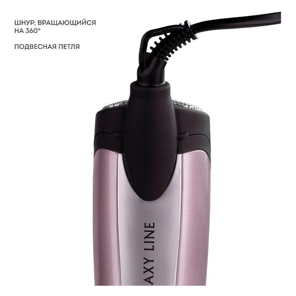 Изображение товара Фен Galaxy LINE GL 4404, сиреневый