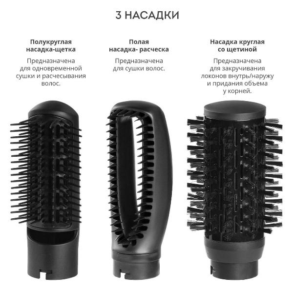 Изображение товара Фен Galaxy LINE GL 4411, черный