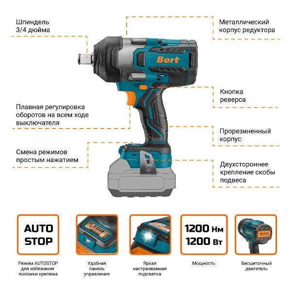 Изображение товара Гайковерт Bort BSR-21U-XL (без АКБ и ЗУ)