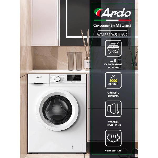 Изображение товара Стиральная машина Ardo WME610451UW2