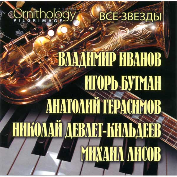 Какая Музыка Играет В Магазинах Какая Музыка Играет В Магазинах