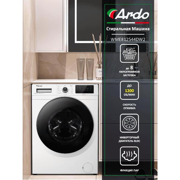 Изображение товара Стиральная машина Ardo WME812544DW2