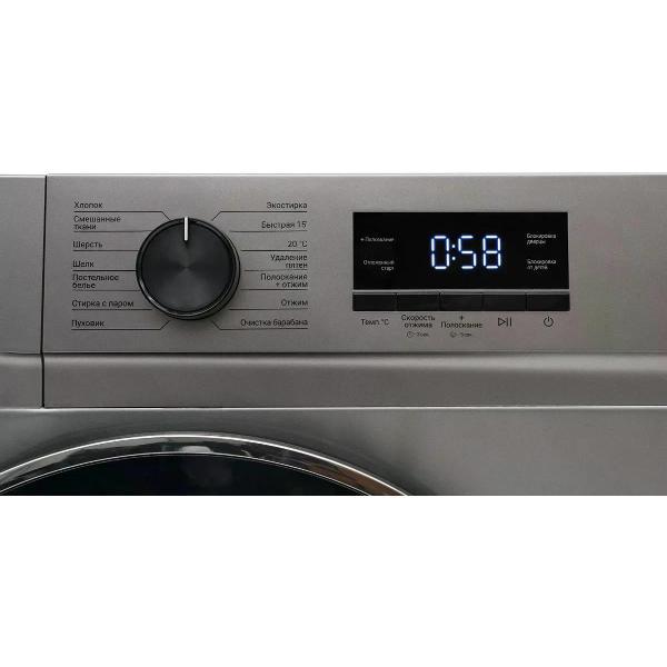 Изображение товара Стиральная машина Kraft KF-MBDS8148G