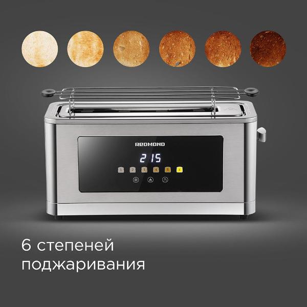 Изображение товара Тостер Redmond T900