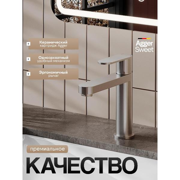 Изображение товара Смеситель Agger A2702122