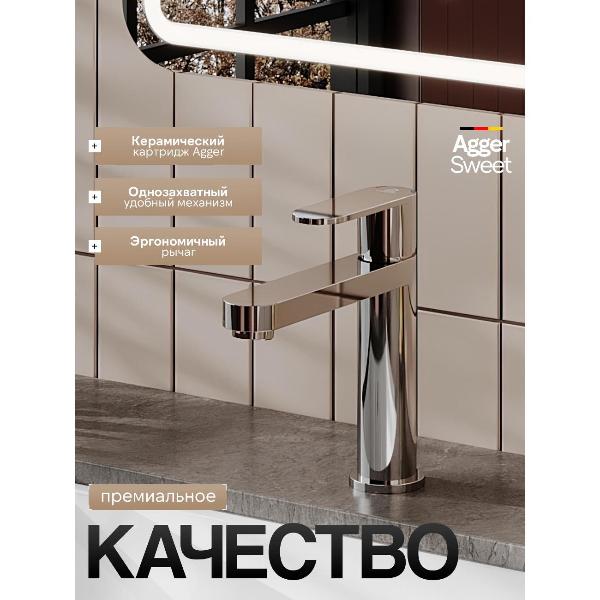 Изображение товара Смеситель Agger A2702100