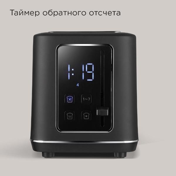 Изображение товара Тостер Redmond T905