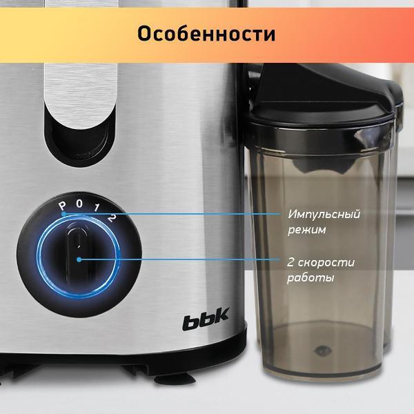 Изображение товара Соковыжималка центробежная BBK JC080-H22