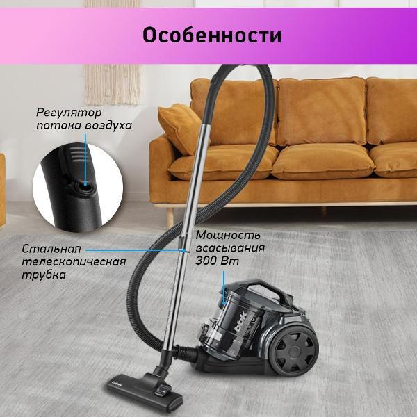 Изображение товара Пылесос с контейнером для пыли BBK BV1601
