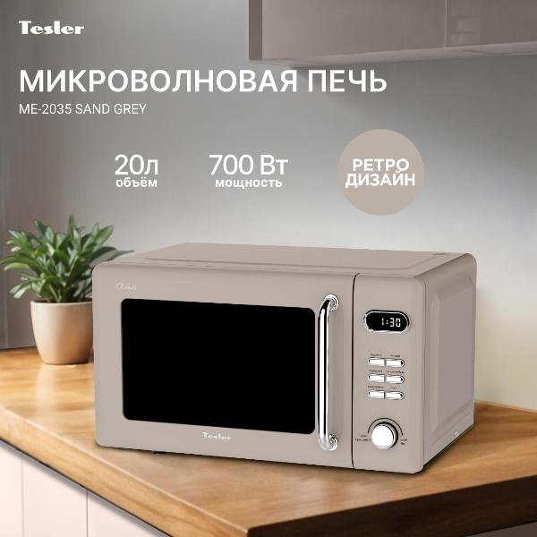 Изображение товара Микроволновая печь соло Tesler ME-2035 SAND GREY