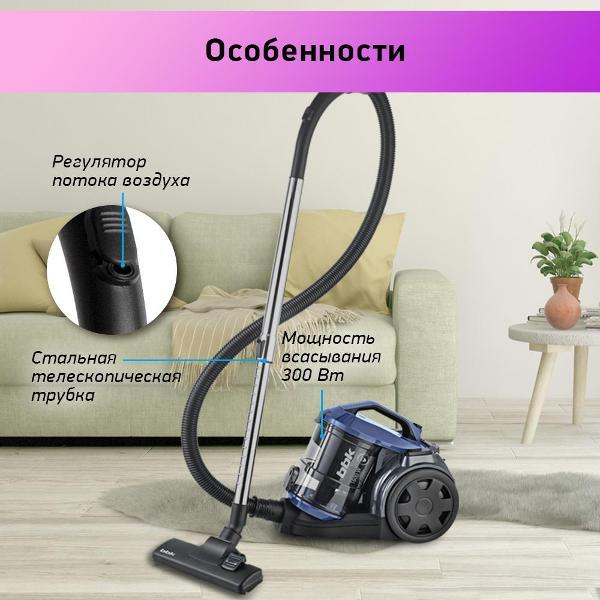 Изображение товара Пылесос с контейнером для пыли BBK BV1602