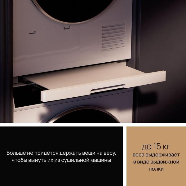 Изображение товара Соединит. элемент для сушильных машин Vard VSK1 для сушильной машины VTH58