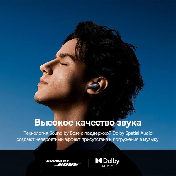 Изображение товара Беспроводные наушники Baseus Inspire XP1 by Bose, черный