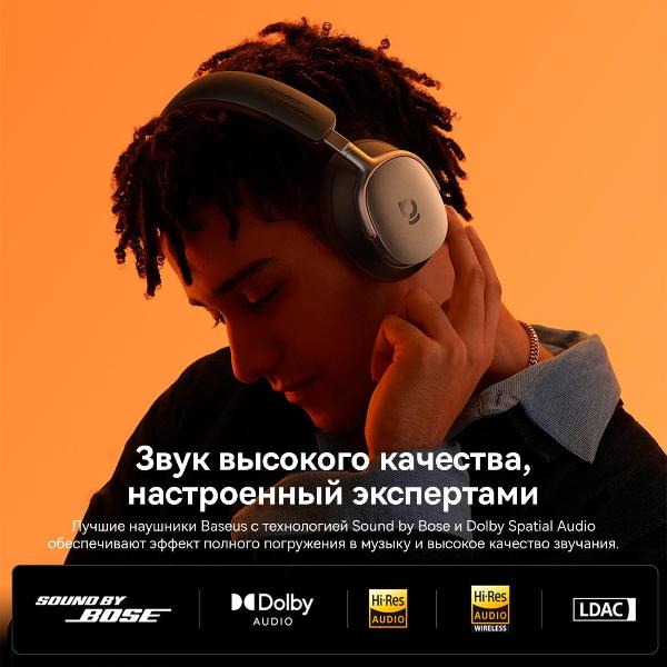 Изображение товара Беспроводные наушники Baseus Inspire XH1 by Bose, черный