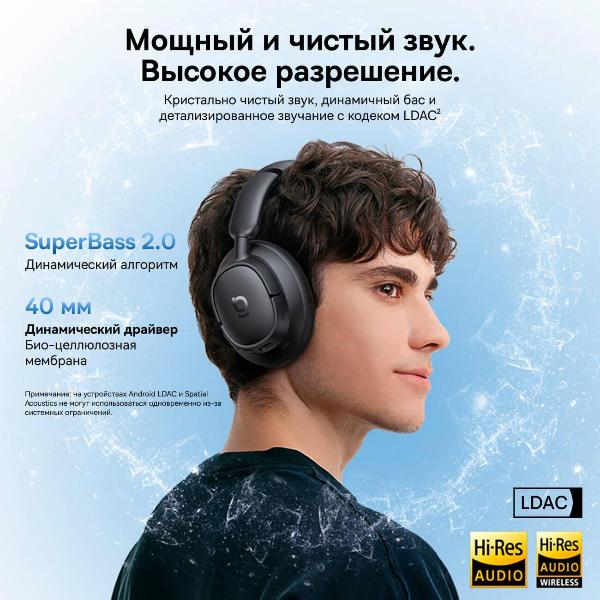 Изображение товара Наушники накладные Bluetooth Baseus Bass BH1 NC черные