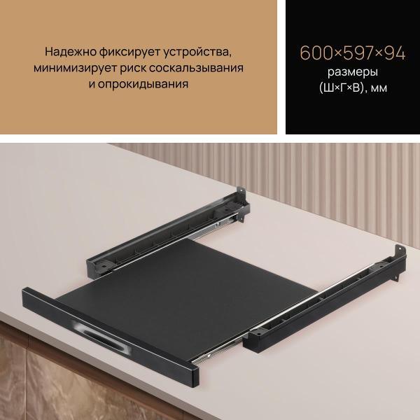 Изображение товара Соединит. элемент для сушильных машин Vard VSK3