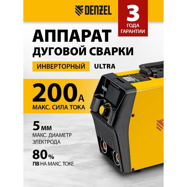 Изображение товара Аппарат аргонодуговой сварки Denzel SDR-205 Ultra