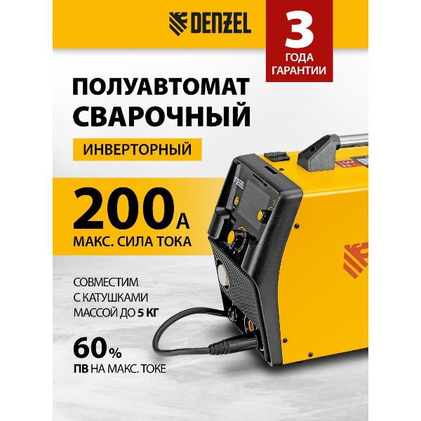 Изображение товара Аппарат аргонодуговой сварки Denzel IMIG-205SDR