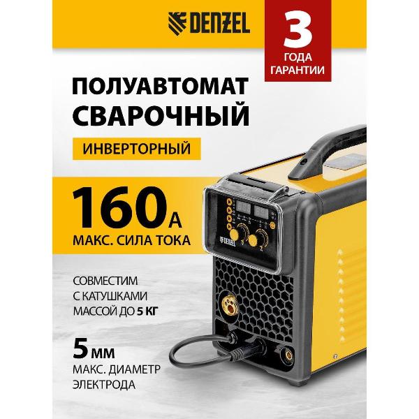 Изображение товара Аппарат аргонодуговой сварки Denzel MIG-160
