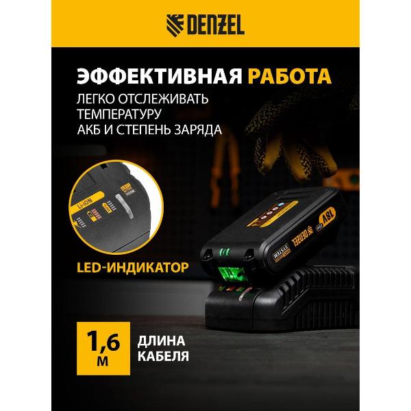 Изображение товара Зарядное устройство для электроинструмента Denzel IBC-18-2.3, Li-Ion, 18 В, 2,3 А