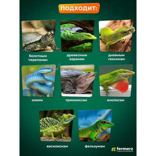 Изображение товара Лампа для рептилий FERMERZ Lucky Herp UVB 5.0 26Вт, E27 для всех тропических и субтропических рептилий