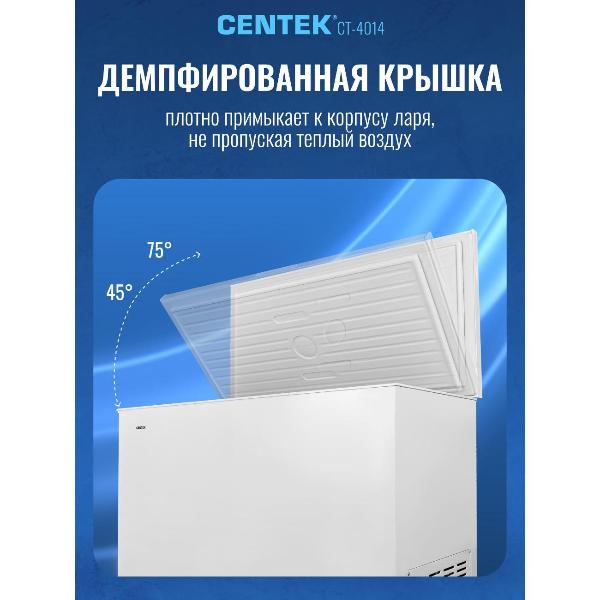 Изображение товара Морозильный ларь Centek CT-4014
