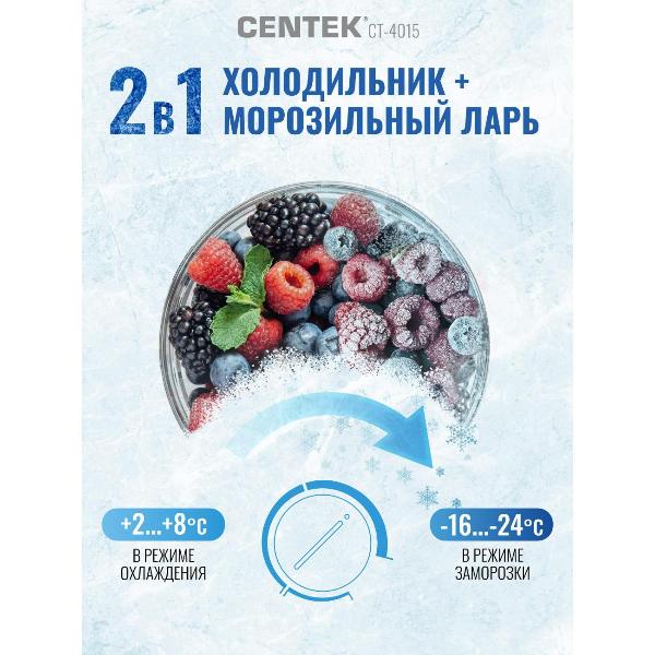 Изображение товара Морозильный ларь Centek CT-4015