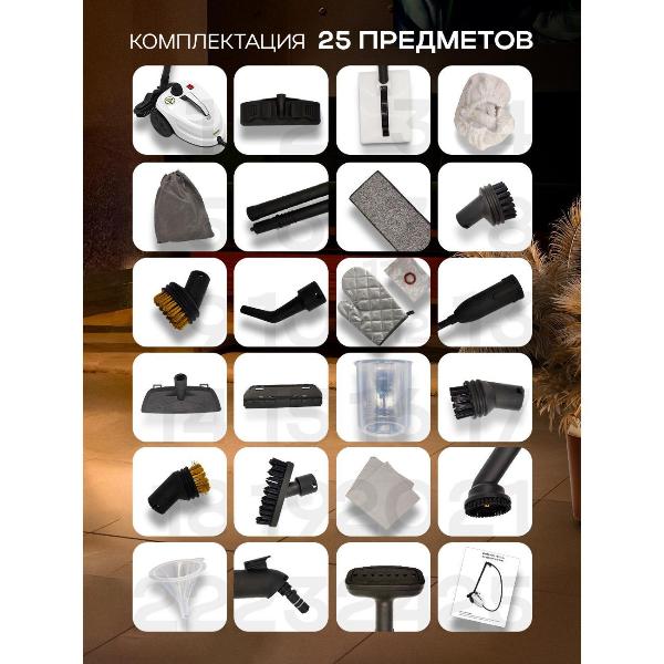 Изображение товара Пароочиститель RAMICOM steam cleaner plus RSC2000