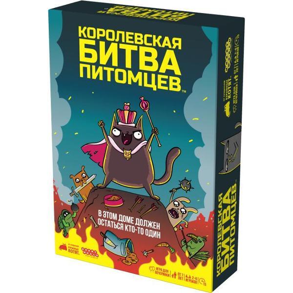 Изображение товара Настольная игра Hobby World Королевская битва питомцев