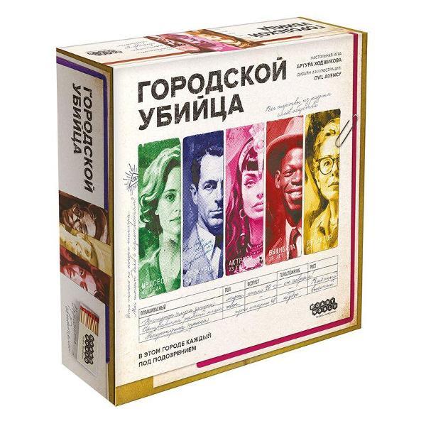 Изображение товара Настольная игра Hobby World Городской убийца