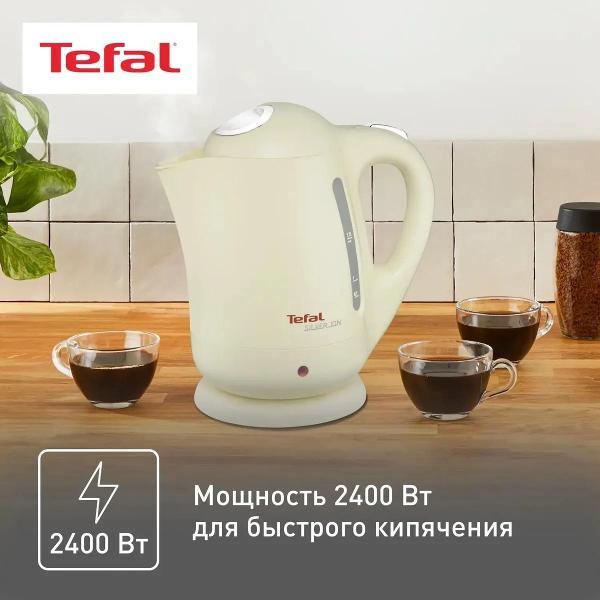 Изображение товара Электрочайник_ Tefal SILVER ION BF925232