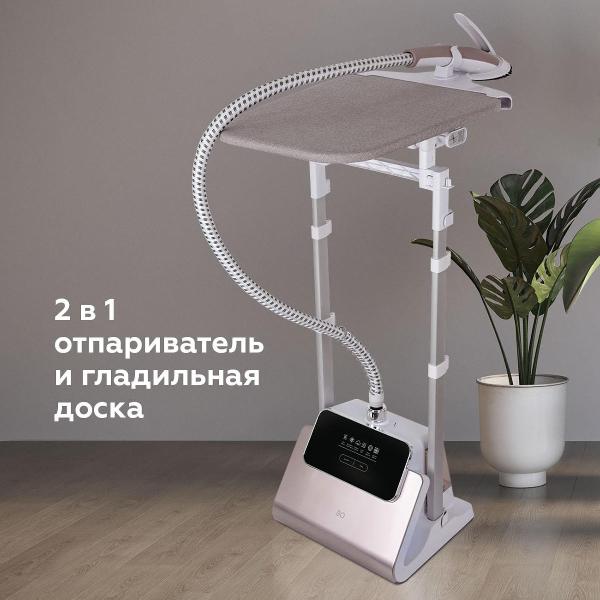 Изображение товара Отпариватель вертикальный BQ SG5007S Champagne