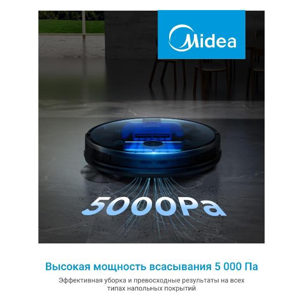 Изображение товара Робот-пылесос Midea VCR11B
