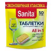 Изображение товара Средство для посуды и посудомоечных машин Sanita All in 1, 50 шт. (24870)