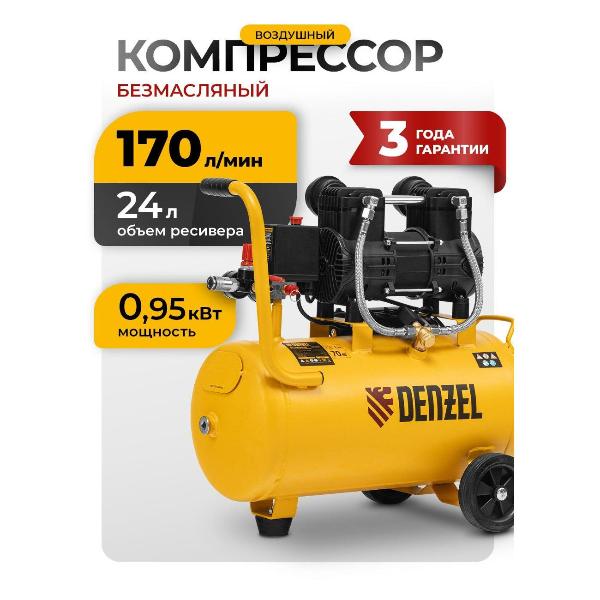 Изображение товара Компрессор Denzel DLP-950/24