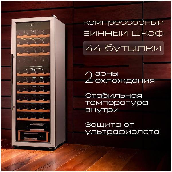 Изображение товара Винный шкаф Tesler CWC-400