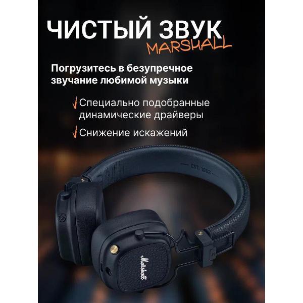 Изображение товара Наушники беспроводные Marshall Major V Blue