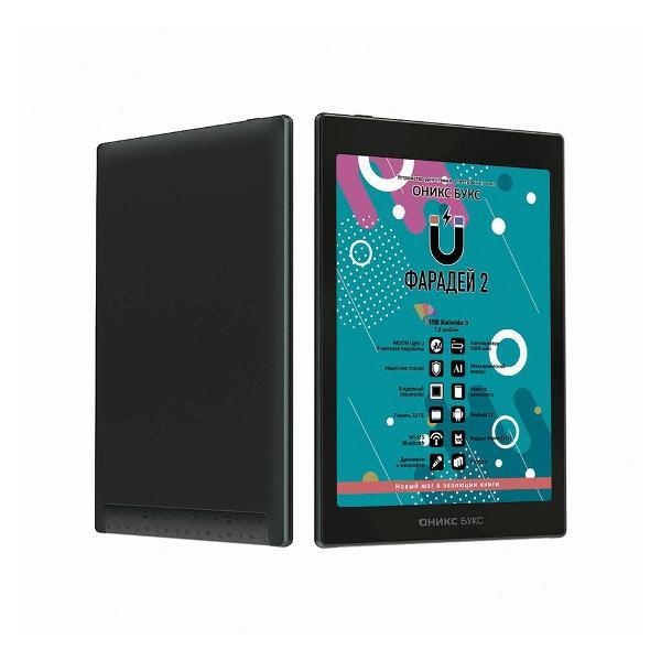 Изображение товара Электронная книга ONYX BOOX Фарадей 2, черная