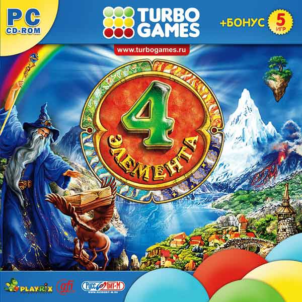 Turbo games. TURBOGAMES игры. TURBOGAMES диск. 4 Элемента. Игра на диске 4 элемента.