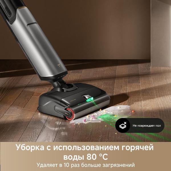Изображение товара Пылесос моющий вертикальный Trouver X4 Pro