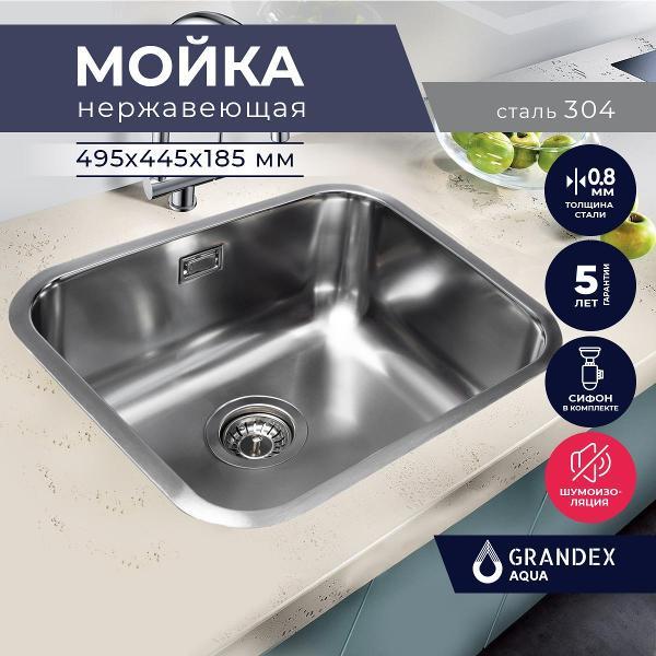 Изображение товара Мойка кухонная GRANDEX AQUA SELECT 49 L/Gr