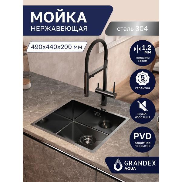 Изображение товара Мойка кухонная GRANDEX AQUA PROLINE 49 Bl/Gr
