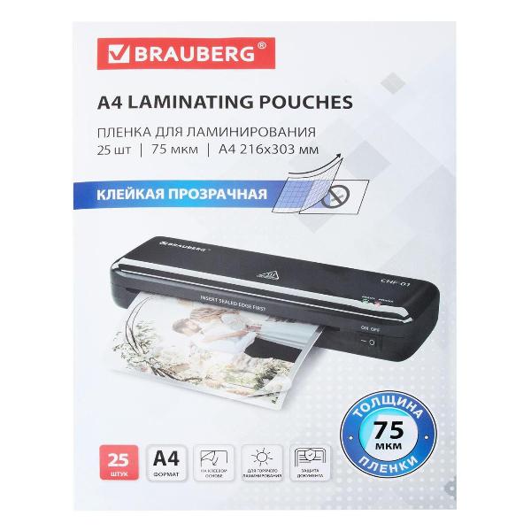 Изображение товара Пленка для ламинирования Brauberg 25шт А4 75мкм 533117