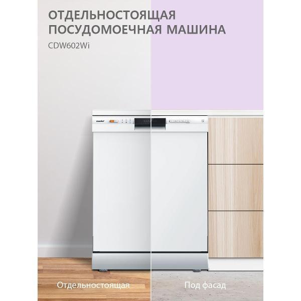 Изображение товара Посудомоечная машина Comfee CDW602Wi